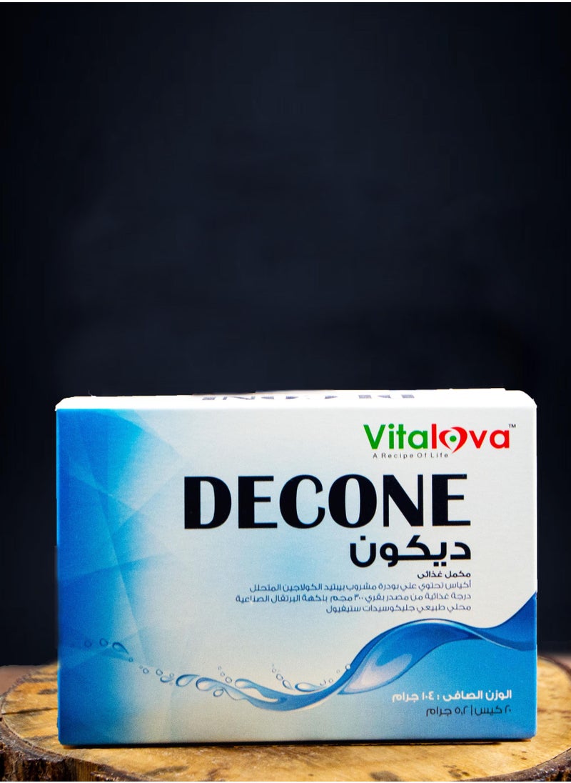 Decone Collagen with Bromelain - 20 Sachets - pzsku/Z221F8F6E5F3B3FDBDA5AZ/45/_/1690188081/8fe9a6f1-4d35-48d9-bfcb-913fe8ca4c91