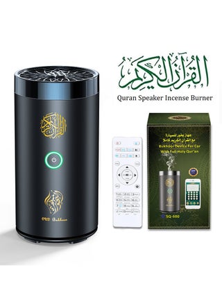 Black Quran Logo SQ-600