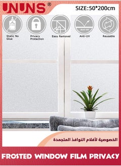 Privacy Window Films,50x200cm Window Stickers,Frosted Static Window Cling,Non-Adhesive Window Stickers,Anti UV Privacy Films,Glass Coverings For Home Shower Bathroom Bedroom Office - pzsku/Z2220193774C366976BF6Z/45/_/1720519499/f6a7a0fd-4f41-40eb-8789-bb29c0b3612f