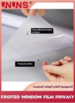 Privacy Window Films,50x200cm Window Stickers,Frosted Static Window Cling,Non-Adhesive Window Stickers,Anti UV Privacy Films,Glass Coverings For Home Shower Bathroom Bedroom Office - pzsku/Z2220193774C366976BF6Z/45/_/1720519703/5560f259-eee3-45a3-8152-e3c8a4252e71