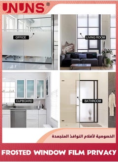 Privacy Window Films,50x200cm Window Stickers,Frosted Static Window Cling,Non-Adhesive Window Stickers,Anti UV Privacy Films,Glass Coverings For Home Shower Bathroom Bedroom Office - pzsku/Z2220193774C366976BF6Z/45/_/1720519777/b8a866f5-ec29-469f-9f2a-7f4152b295fd