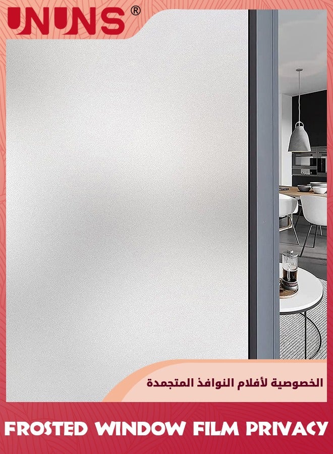 Privacy Window Films,50x200cm Window Stickers,Frosted Static Window Cling,Non-Adhesive Window Stickers,Anti UV Privacy Films,Glass Coverings For Home Shower Bathroom Bedroom Office