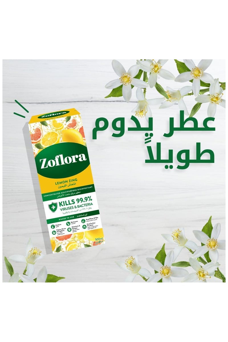 زوفلورا مطهر مركز متعدد الأغراض برائحة انتعاش الليمون، 500 مل - Image 3