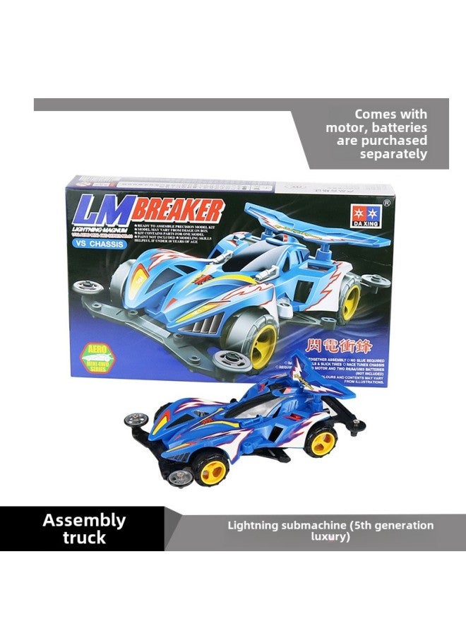 Super Star Model King Mini 4WD Childhood 4WD Model Assembled Racing Charge Sonic Ares Big Mac-Color:88008M Lightning Charge-Proportion:1:32  - Image 1