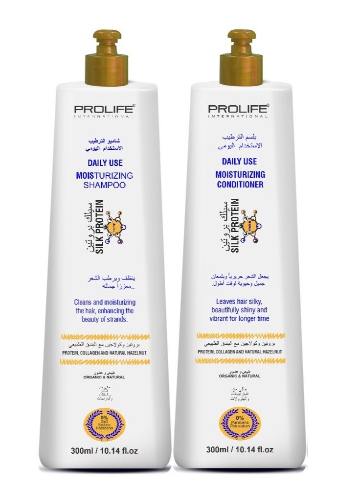 PROLIFE INTERNATIONAL Protein Shampoo and Conditioner For Long Lasting Treatment Result Contain Collagen and Hazelnuts oil Sulfate and Paraben Free Give The Hair Shiny and Healthy Look Made in Brazil 300ML x 2  - Image 1