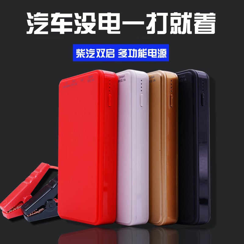 Smart Car Power Bank, Safe Automatic Protection, Prevents Over-Voltage And Reverse Connection, Does Not Damage The Battery, 12V Universal For Cars - Image 3