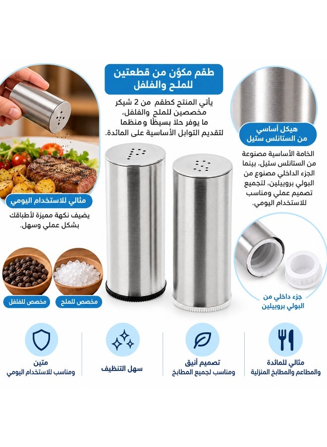 أيكيا إيكيا PLATS طقم ملاحة وفلفل 2 قطعة من الستانلس ستيل بتصميم أسطواني مدمج، ارتفاع 8 سم وقطر 3 سم لكل قطعة مع فتحات علوية للتتبيل وعلامتي S وP لسهولة التمييز، مناسب للملح والفلفل والتوابل الناعمة على مائدة الطعام والمطبخ والبوفيه - Image 5