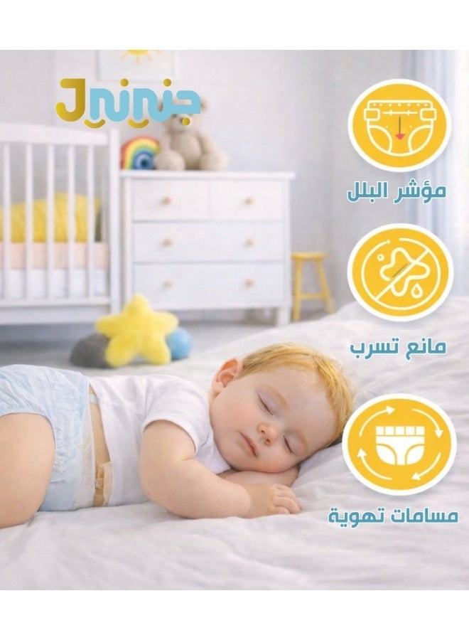 Jnini Baby diapers size 1, for 2-5 kg, jumbo pack, 18 diapers - Image 2