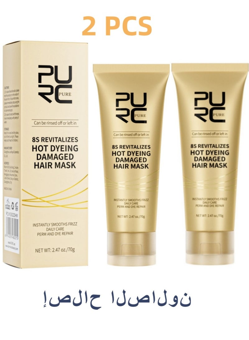 PURC 8 Seconds Keratin Hair Mask – 2 Bottles Professional Smoothing & Straightening Treatment for Frizzy, Damaged Hair | Instant Repair Cream - Image 1