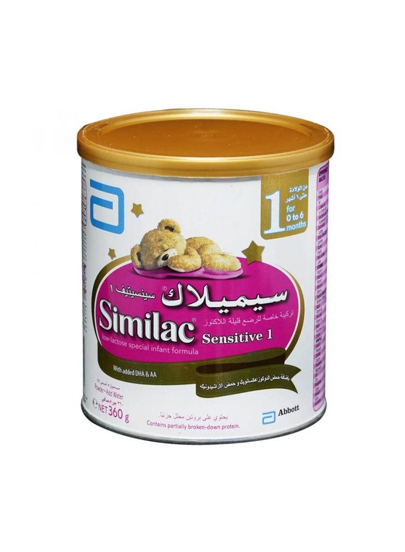 سيميلاك سينسيتيف1 حليب اطفال بودرة رقم (1) 360 جم يحتوي علي بروتين محلل جزئيا مناسب منذ الولادة الي 6 اشهر