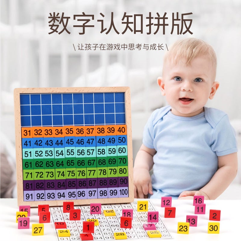 1-100 Digital Continuous Board Kindergarten Baby Early Education Hand-Held Wooden Toys Children'S Educational Toys - Image 3