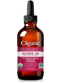 Cliganic زيت الجوجوبا العضوي النقي 100% المعتمد من وزارة الزراعة الأمريكية، معصور على البارد وخالي من الهكسان، يحفز نمو الشعر والوجه والأظافر والزوائد اللحمية، 120 مل.  - Image 1