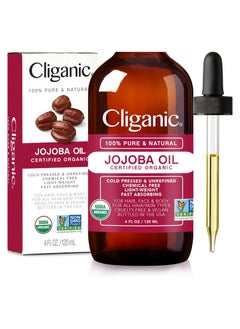 Cliganic زيت الجوجوبا العضوي النقي 100% المعتمد من وزارة الزراعة الأمريكية، معصور على البارد وخالي من الهكسان، يحفز نمو الشعر والوجه والأظافر والزوائد اللحمية، 120 مل.  - Image 2