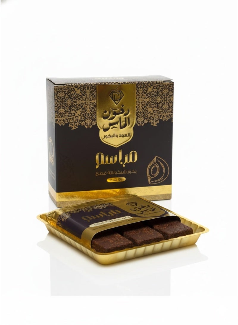 بخور مراسم فاخر – بخور منزلي بقطع مبسوسة برائحة شرقية فخمة للاستخدام في البيوت والمجالس والمناسبات - Image 1