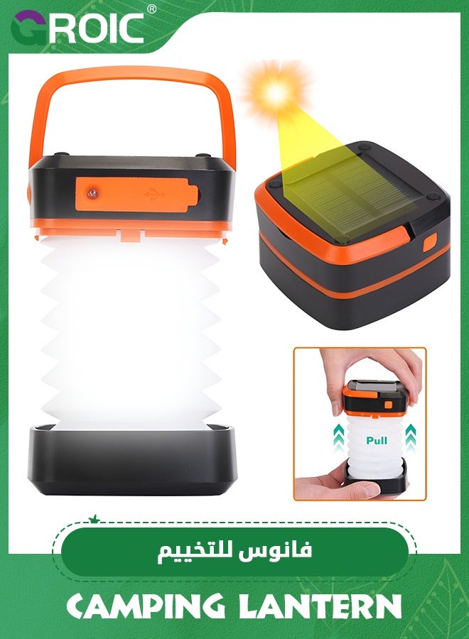 GROIC Solar Lantern Camping, Collapsible Solar Camping Light Rechargeable,LED Portable USB Solar Lamp Waterproof lights for Backpacking Gear,Emergency Charger for Phone,Tent,Power Outage, Hiking - Image 1