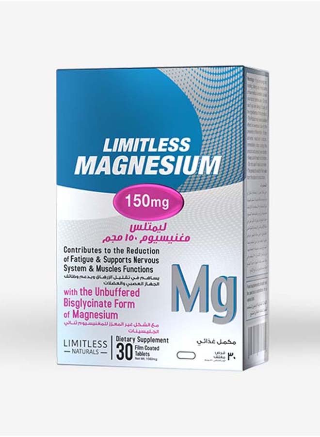 ليمتليس ليمتلس ماغنسيوم ١٥٠ مجم | ٣٠ قرص - Image 1