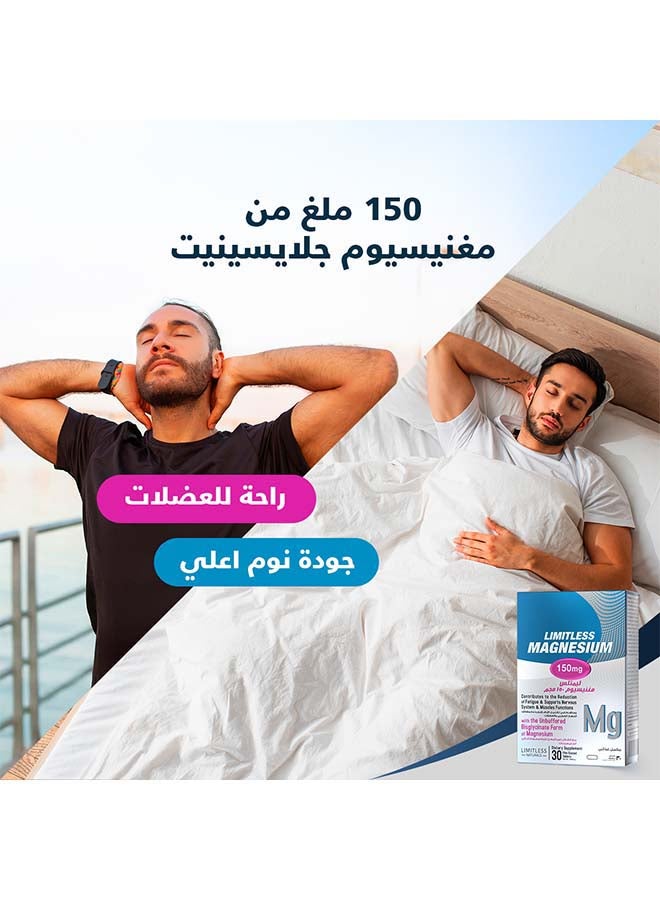 ليمتليس ليمتلس ماغنسيوم ١٥٠ مجم | ٣٠ قرص - Image 5