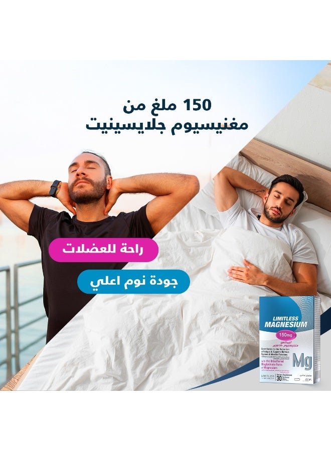 Limitless Naturals Limitless Magnesium 150mg | For Muscle Recovery and Relaxation | Reduction of Fatigue | Unbuffered Magnesium Bisglycinate for higher absorption | 30 Film Coated Tablets - Image 5