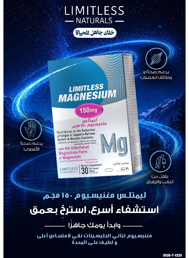 Limitless Naturals Limitless Magnesium 150mg | For Muscle Recovery and Relaxation | Reduction of Fatigue | Unbuffered Magnesium Bisglycinate for higher absorption | 30 Film Coated Tablets - Image 4