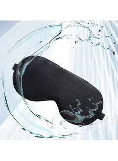 Gerenic Adjustable Comfort Blindfold Eye Patch, for Sleeping, Lounging and Traveling,Black  - Image 3