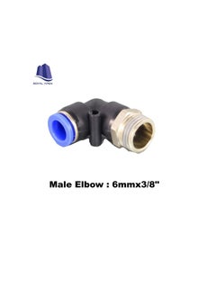 Generic PU Pipe & Fittings Polyurethane | Pneumatic Pipe Push in to Connect Fittings (Male Elbow - Pack of 5, 6mmx3/8")  - Image 3