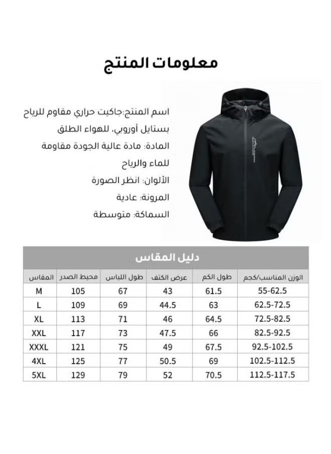 ريوكل - جاكيت سوفت شيل خارجي رجالي مقاوم للماء مقاوم للماء بقلنسوة من الصوف الناعم للرجال للجري في الهواء الطلق وركوب الدراجات والمشي لمسافات طويلة والتسلق أسود - Image 1