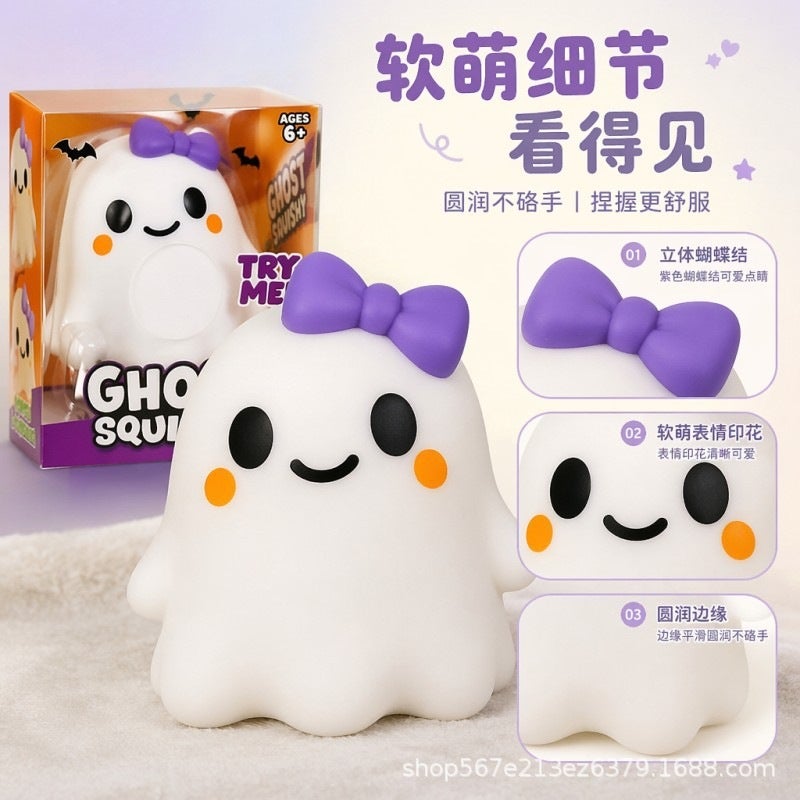 لعبة ضغط شبح هالوين بتصميم Ghost Walking Dog من مادة TPR لتخفيف التوتر والارتداد البطيء - Image 4
