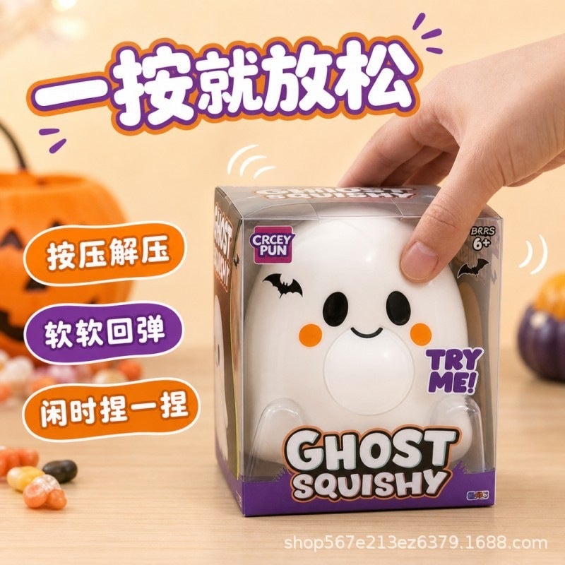لعبة ضغط شبح هالوين بتصميم Ghost Walking Dog من مادة TPR لتخفيف التوتر والارتداد البطيء - Image 3