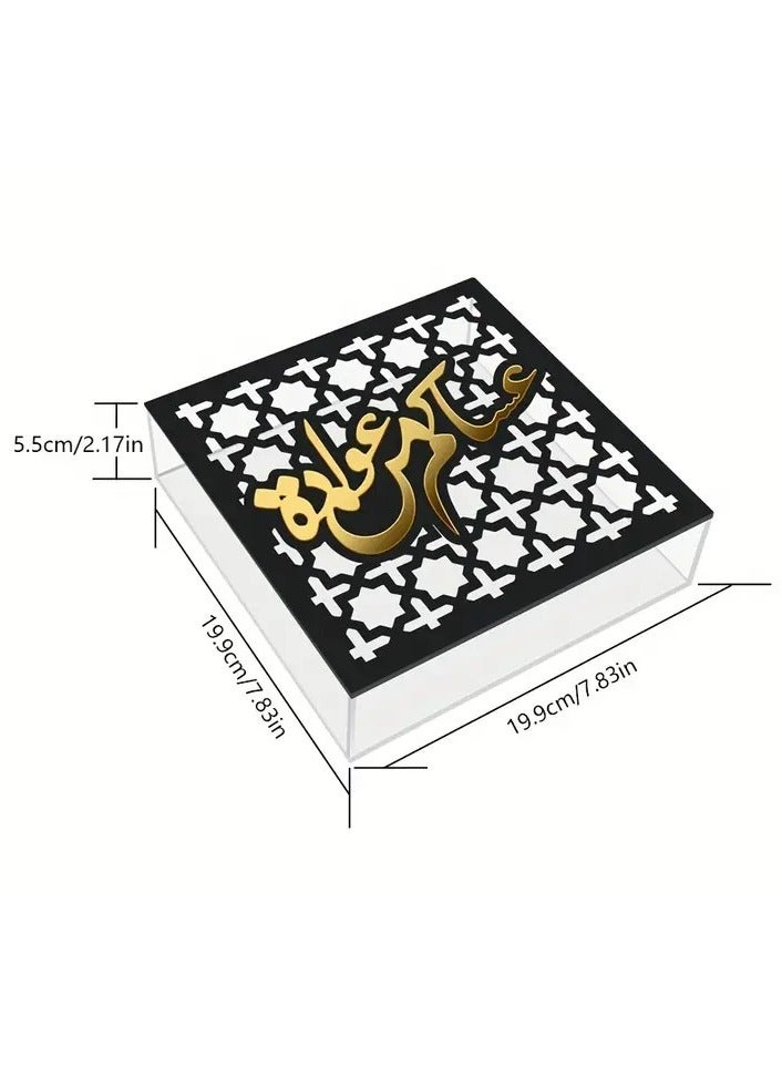 Elegant Acrylic Storage Box with Golden Arabic Calligraphy - High Quality Rectangular Decorative Organizer for Snacks, Cosmetics, Home Decor - Versatile for Living Room, Kitchen, Weddings & Parties - Image 2