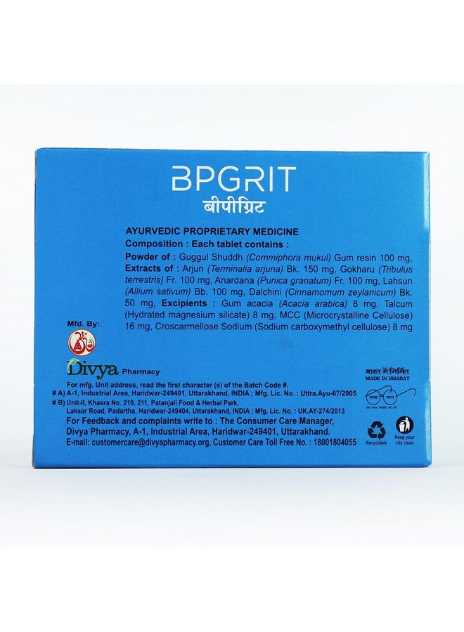 PATANJALI باتانجالي ديفيا بي بي جريت 60 ن - ت - Image 2