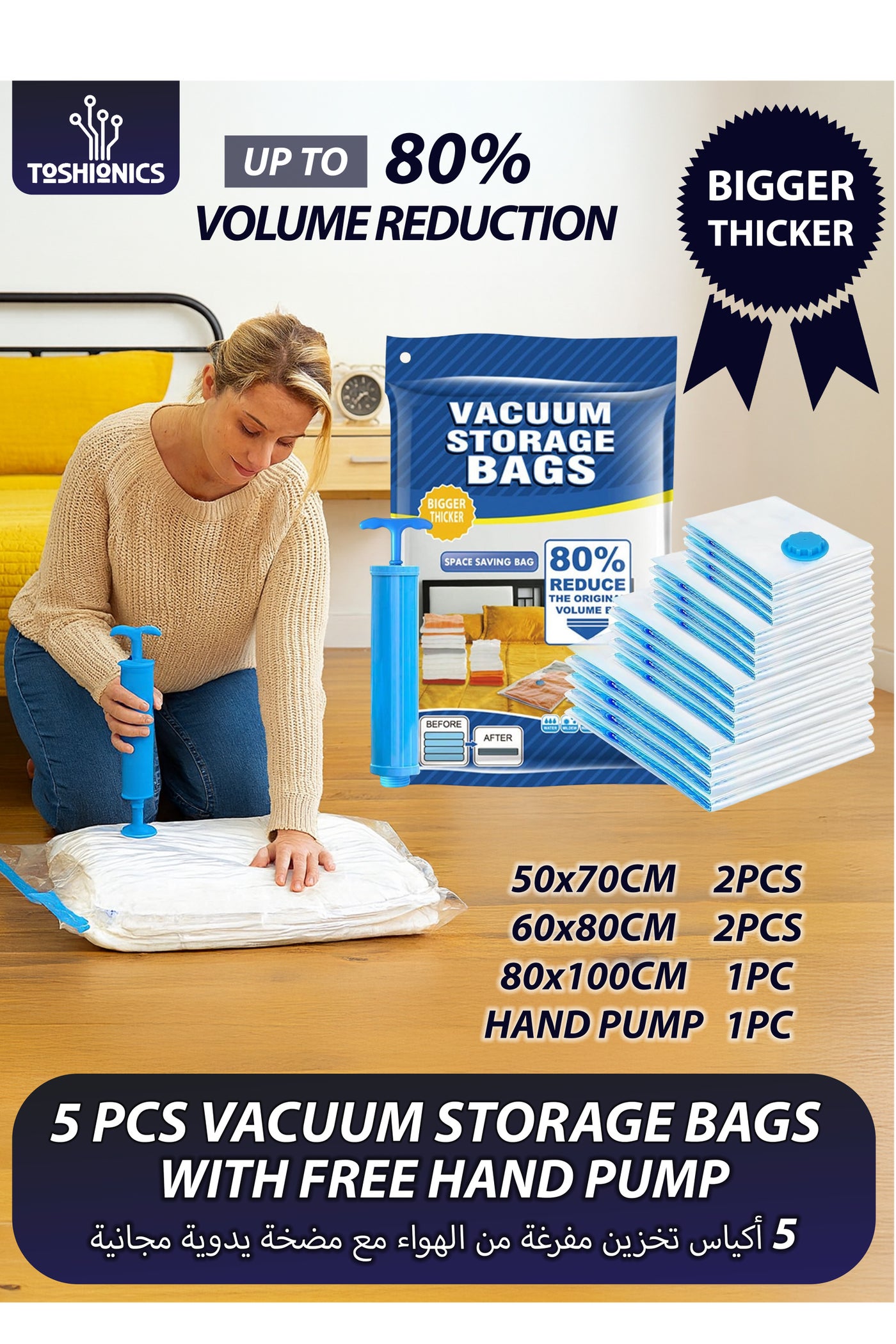 Vacuum Storage Bags 5 Pieces per Pack with Suction Pump Complete Three Sizes Set 50x70cm | 60x80cm | 80x100cm Reusable Compression Space Saving Bags for Packing Clothes and Bedding for Travel