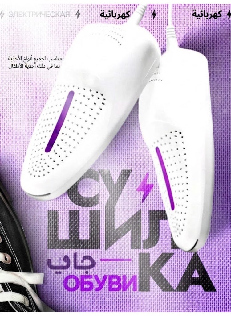 Electric Shoe Dryer, Portable Shoe Sterilizer and Deodorizer with Overheat Protection, 45-65°C Heating Temperature - Image 3