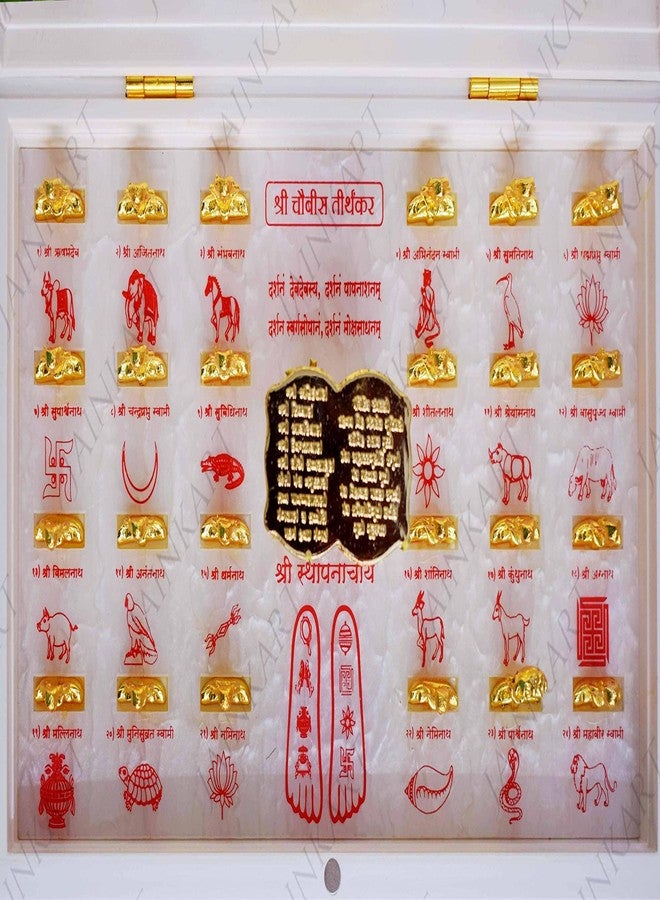 Jainkart Jain Golden Plated Beautiful White 24 Tirthankar With Palitana Foil Print Frame, Jain Darshan Frame/Royal Peti/Box for Gift (Size 8.5 x 4.5 inches) - Image 3