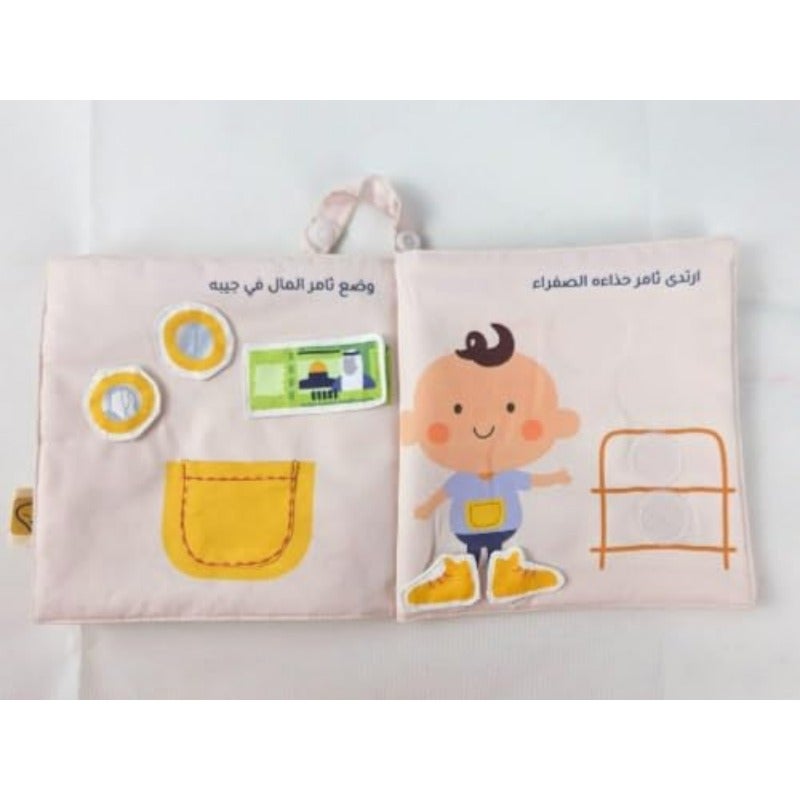 Arabic Educational Soft Book for Infants Interactive Baby Learning Toy - Image 3