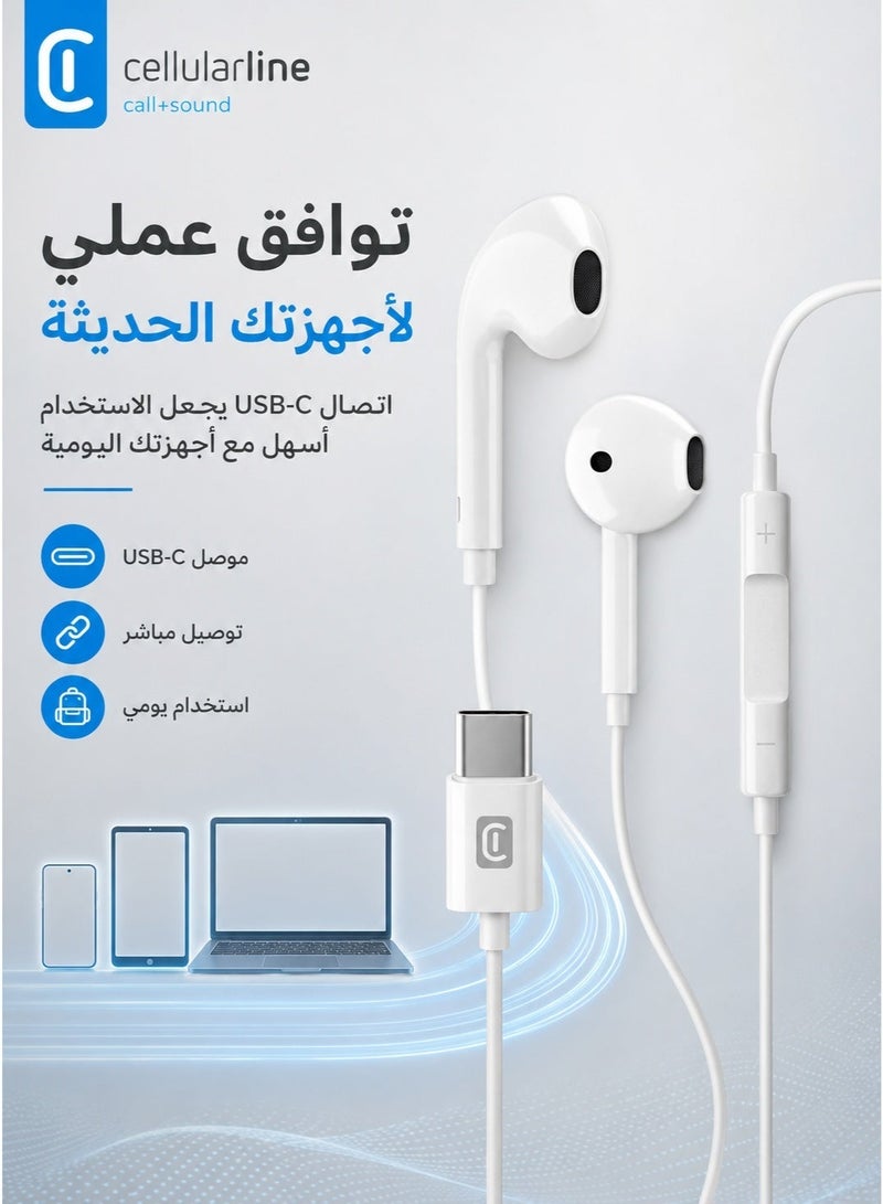سيلولار لاين سماعة أذن سلكية صناعة ايطالية بمنفذ تايب سي يدعم ايفون وجلكسي والاجهزه الحديثه عالية الجودة لهاتف Apple iPhone باللون الأبيض سماعة مع واجهة lightning | اي فون سماعات ، سماعات ستيريو السلكية مع ميكروفون التحكم في الصوت ، متوافق مع اي فون /  سماعات اذن سلكيه سماعة سلكيه ايفون سماعات سماعة بلوتوث سماعة اذن سماعه قيمنق  سماعه سماعة سماعات راس هيدفون هيدفونز  سماعات تدعم ابل سناعة ايباد هيدفونز سماعه سلكيه سماعه سلكيه هواوي سماعه سلكيه قيمنق سماعه سلكيه تايب سي سماعه سلكيه جلكسي - Image 4