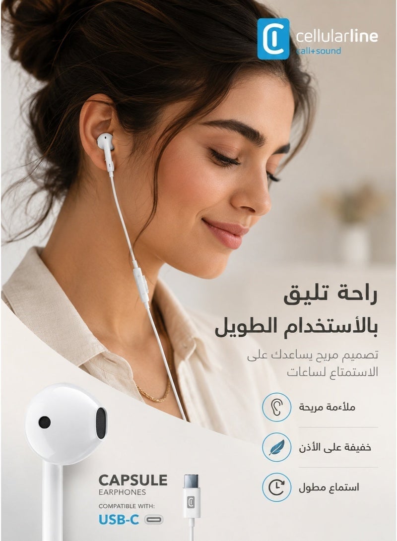 سيلولار لاين سماعة أذن سلكية صناعة ايطالية بمنفذ تايب سي يدعم ايفون وجلكسي والاجهزه الحديثه عالية الجودة لهاتف Apple iPhone باللون الأبيض سماعة مع واجهة lightning | اي فون سماعات ، سماعات ستيريو السلكية مع ميكروفون التحكم في الصوت ، متوافق مع اي فون /  سماعات اذن سلكيه سماعة سلكيه ايفون سماعات سماعة بلوتوث سماعة اذن سماعه قيمنق  سماعه سماعة سماعات راس هيدفون هيدفونز  سماعات تدعم ابل سناعة ايباد هيدفونز سماعه سلكيه سماعه سلكيه هواوي سماعه سلكيه قيمنق سماعه سلكيه تايب سي سماعه سلكيه جلكسي - Image 4