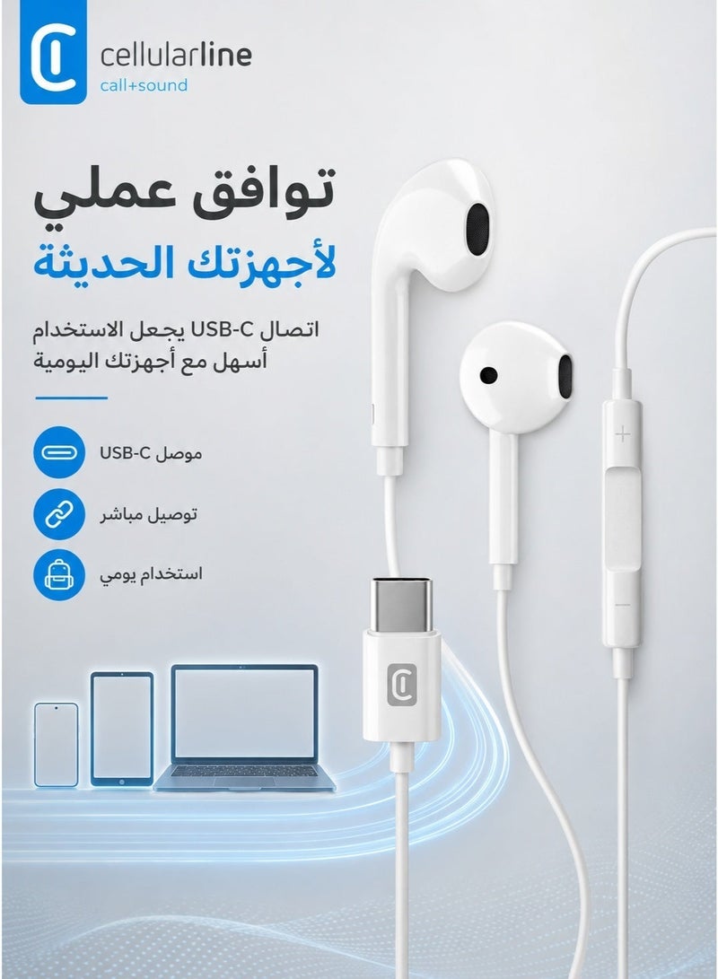 سيلولار لاين سماعة أذن سلكية صناعة ايطالية بمنفذ تايب سي يدعم ايفون وجلكسي والاجهزه الحديثه عالية الجودة لهاتف Apple iPhone باللون الأبيض سماعة مع واجهة lightning | اي فون سماعات ، سماعات ستيريو السلكية مع ميكروفون التحكم في الصوت ، متوافق مع اي فون /  سماعات اذن سلكيه سماعة سلكيه ايفون سماعات سماعة بلوتوث سماعة اذن سماعه قيمنق  سماعه سماعة سماعات راس هيدفون هيدفونز  سماعات تدعم ابل سناعة ايباد هيدفونز سماعه سلكيه سماعه سلكيه هواوي سماعه سلكيه قيمنق سماعه سلكيه تايب سي سماعه سلكيه جلكسي - Image 5