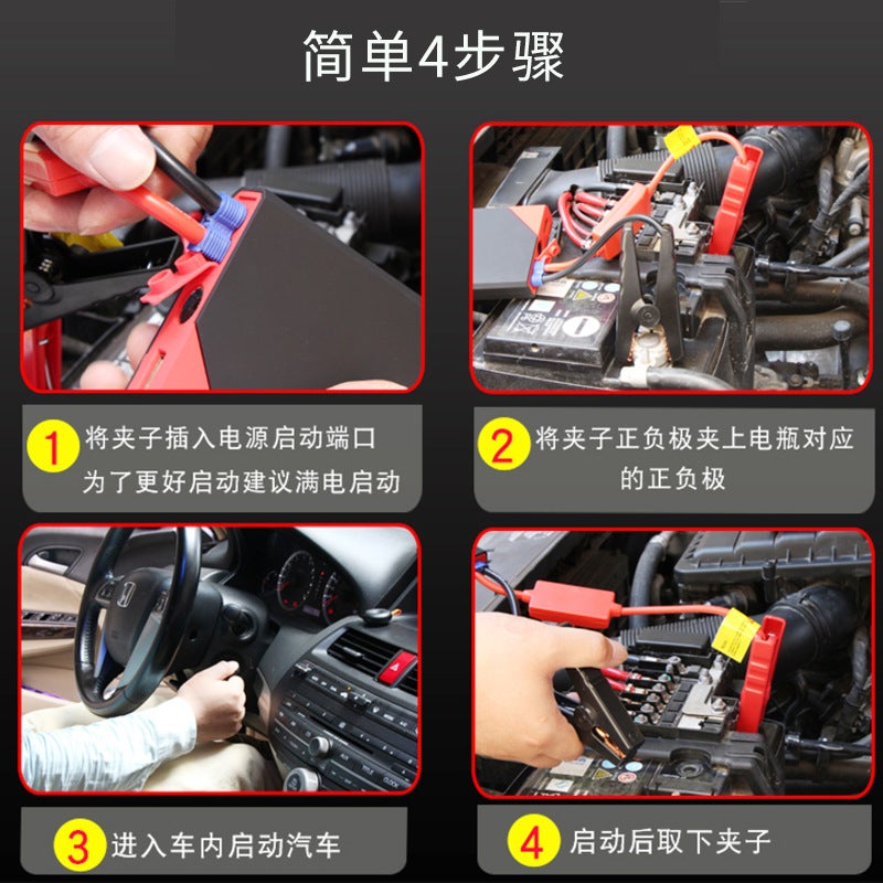 Factory Car Emergency Start Power Supply Multi-Function Car Rescue Treasure Electric Ignition Emergency Starter - Image 5