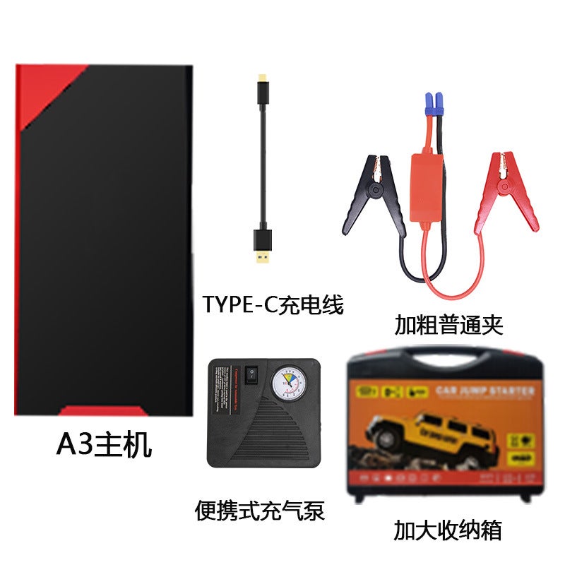 Factory Car Emergency Start Power Supply Multi-Function Car Rescue Treasure Electric Ignition Emergency Starter - Image 1