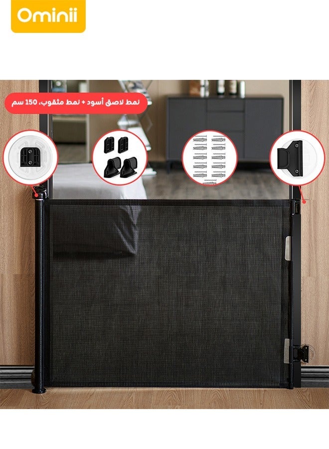 Ominii Retractable Baby Safety Gate – 86cm Tall Heat-Resistant Barrier with Smart Width Adjustment, Dual Installation (Drill & No-Drill), Expands up to 150cm, for Indoor & Outdoor Use – Ideal for Stairs, Kitchen, Yard and More - Image 2