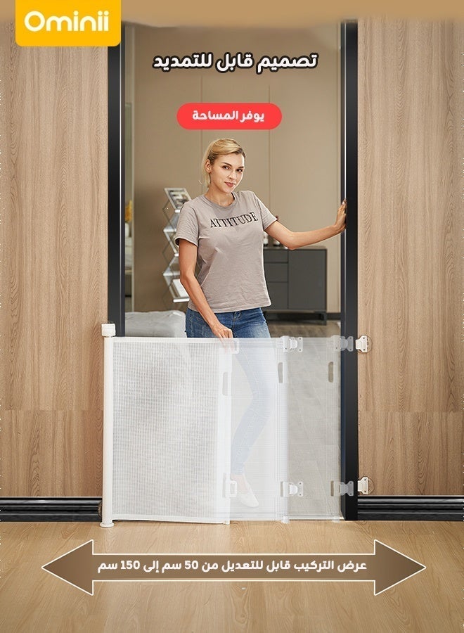 Ominii Retractable Baby Safety Gate – 86cm Tall Heat-Resistant Barrier with Smart Width Adjustment, Dual Installation (Drill & No-Drill), Expands up to 150cm, for Indoor & Outdoor Use – Ideal for Stairs, Kitchen, Yard and More - Image 4