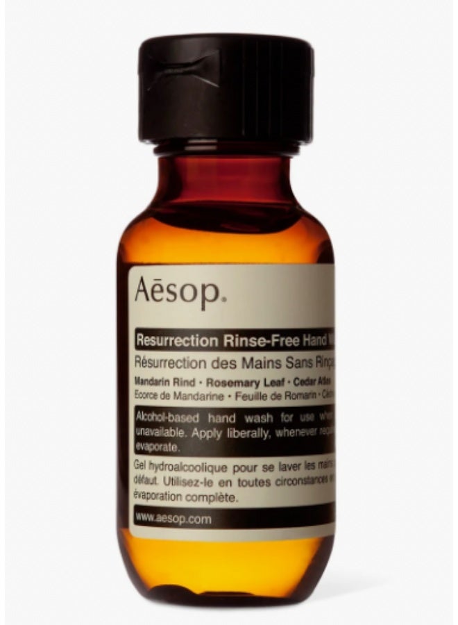 Aesop Resurrection Rinse Free Hand Wash