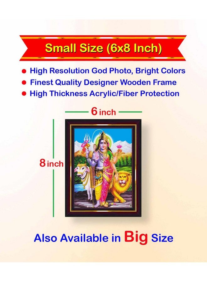 Pavan Photo Laminations Pavan Photo Laminations Ardhanarishvara Arthanareeswarar Shiv Parvati Wall Painting Framed Home Decor (Wood,Matte,Brown,Small Size,6 x 8 Inch) B124S - Image 2