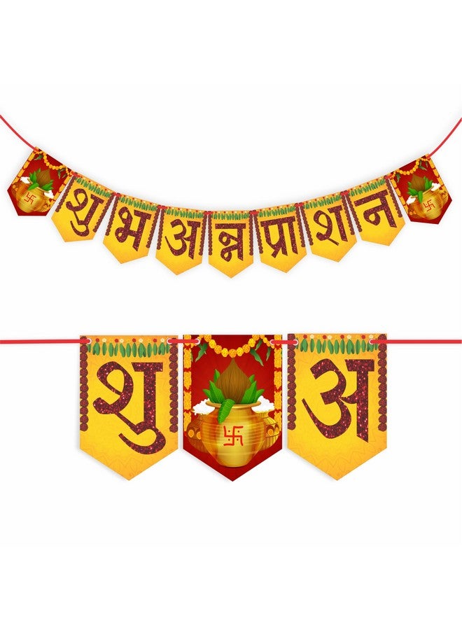 WOBBOX ووبوكس لوازم حفلة أنابراشان مع لافتة زينة - خط هندي شوب أنابراشان خلفية صفراء مع خط بلون مارون، عنصر زينة - Image 4