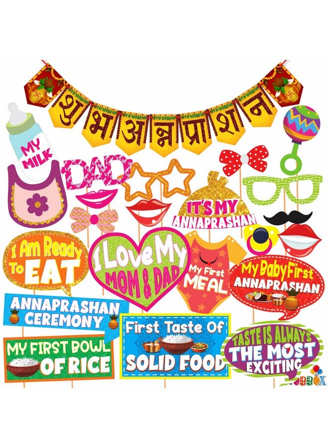 WOBBOX ووبوكس لوازم حفلة أنابراشان مع لافتة زينة - خط هندي شوب أنابراشان خلفية صفراء مع خط بلون مارون، عنصر زينة - Image 1