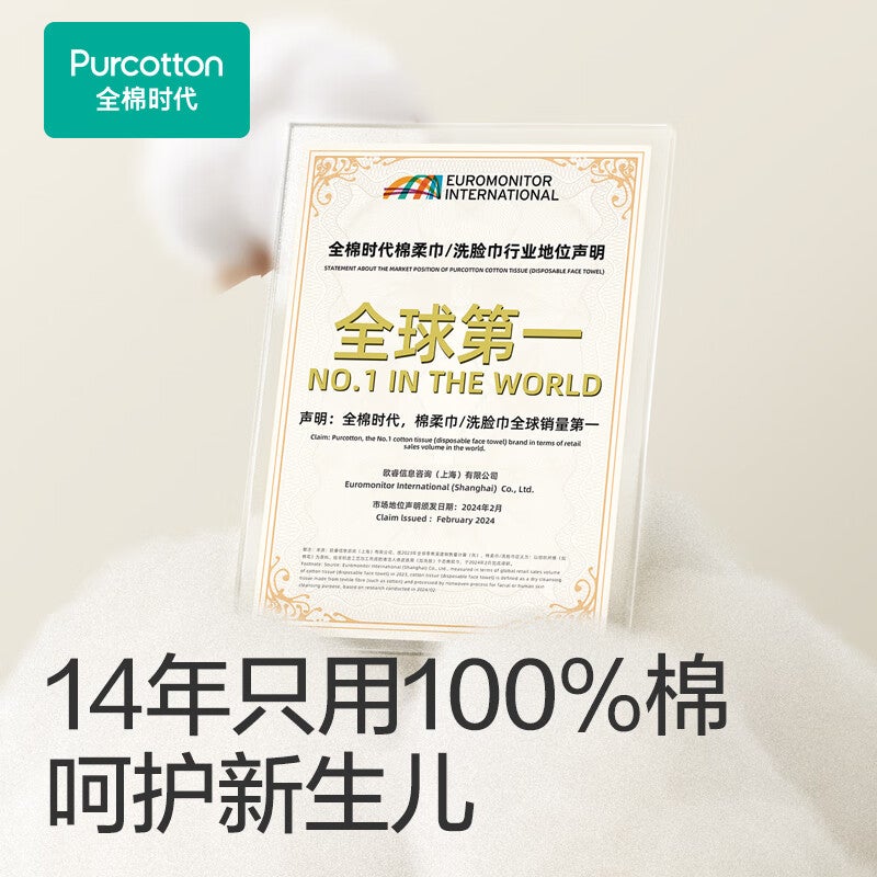 JD Jing Zao PurCotton [Sun Yingsha's Choice] Hanging Cotton Soft Towels, Baby Face Wipes, 100% Pure Cotton, Extra Large And Thick, 140 Sheets  3 Packs - Image 3