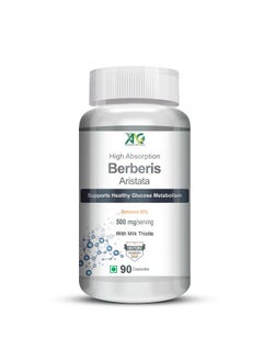ANC Berberis Berberine 95% With Milk Thistle Vegetable 90 Capsules  - Image 1