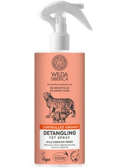 Natura Siberica Wilda Siberica Controlled Organic, Natural And Vegan Detangling Pet Spray, 250 Ml 
