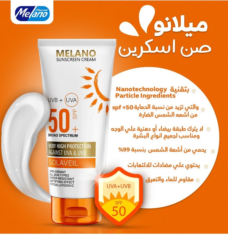 MELANO SunScreen Very High Protection Against UVA And UVB 120 ML - Image 3