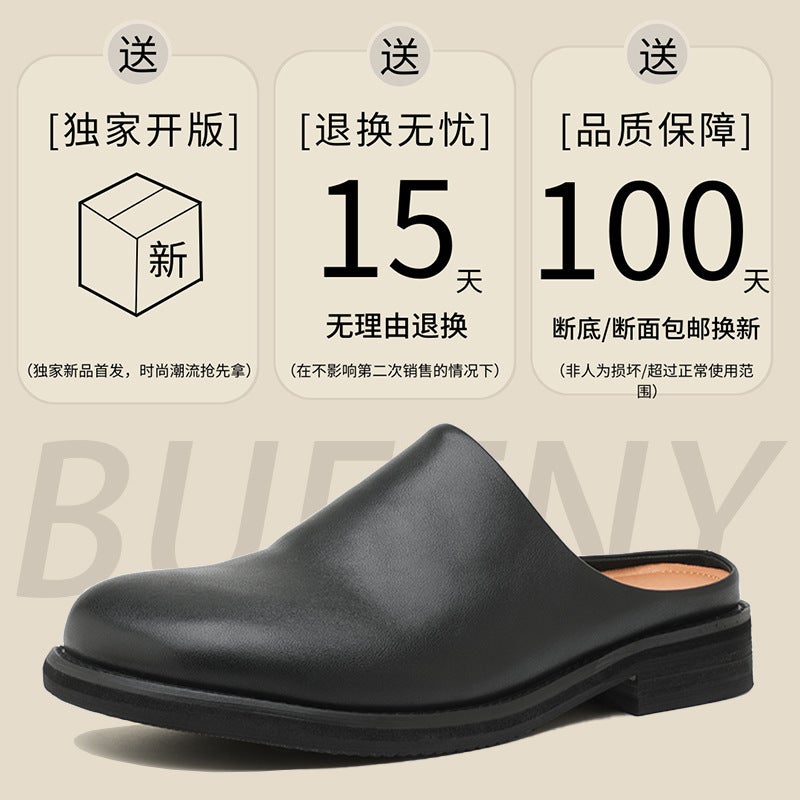 Men'S Closed-Toe Mule Shoes, Spring/Summer 2025 Niche Style, Slip-On Business Casual Leather Shoes - Image 5